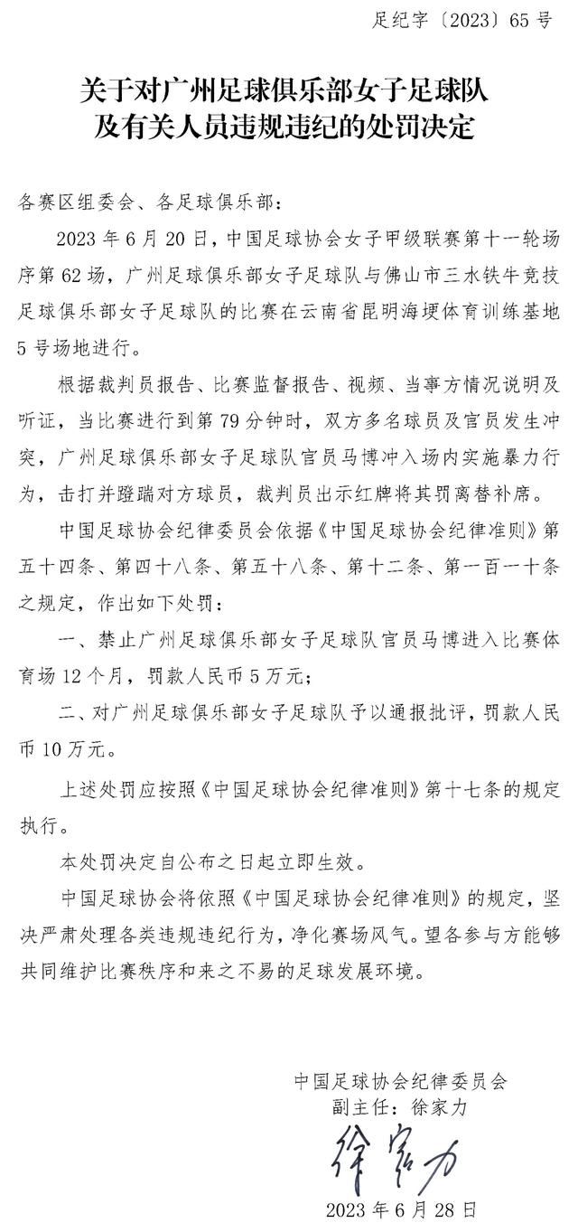 我很希望他能参加下一场比赛或对哈德斯菲尔德的比赛，但重要的是让他长期保持健康，而不是短视地只让他踢一些比赛。